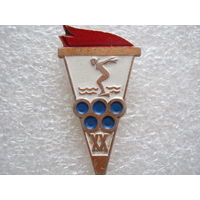 20 олимпиада г. Мюнхен, плавание.