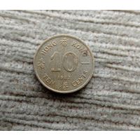 Werty71 Гонконг 10 центов 1982 Елизавета 2