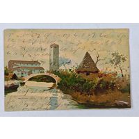 1908 год Либава открытка