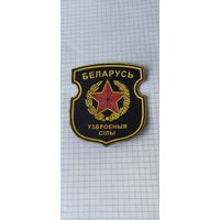 Шеврон