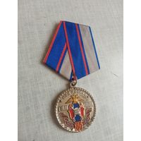 Медаль. 85 лет ГАИ МВД России.
