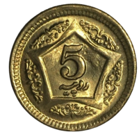 Пакистан 5 рупий, 2019 [UNC]