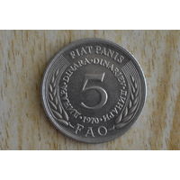 Югославия 5 динаров 1970 с 1 руб
