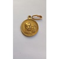 Медаль 300 лет дому Романовых, состояние