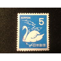 Япония, 1971. Стандарт. Лебедь-шипун