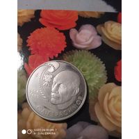 Герасимов2руб.Серебро.