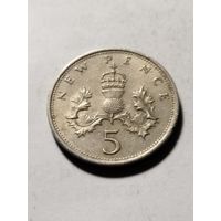Великобритания 5 пенсов 1969