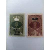 СССР 1982 ЧЕМПИОНАТ МИРА ПО ШАХМАТАМ