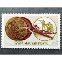 Марка Венгрия 1965 год Олимпийские игры