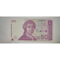 Хорватия 500 динар 1991, распродажа коллекции