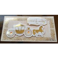 Совет да любовь