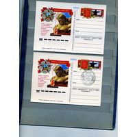 Открытка, почтовая карточка, 1975, Заг.29, ГОРОД ГЕРОЙ БРЕСТ, 2шт, чистая и СГ