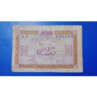 Франция 0,25 франка 1923 для оккупированных территорий