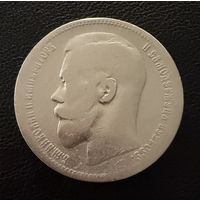 1 рубль 1896 года. * .Николай 2. Серебро. Хороший