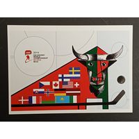 Чемпионат хокей Беларусь 2014