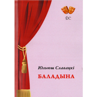 Самовывоз!!! Баладына. Почтой не высылаю.