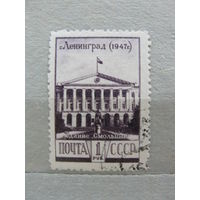 Продажа коллекции с 1 рубля! Почтовые марки СССР.