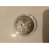 20 рублей 2004 Купалье