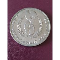 Международный год мира