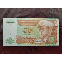 50 макута Заир 1993 г.