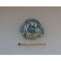 Березинский биосферный заповедник.