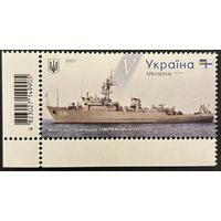 Украина 2021 Морской тральщик Черкасы