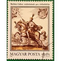 Венгрия 1980. Князь трансильвании и король Венгрии Габор Бетлен