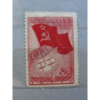 Продажа коллекции с 1 рубля! Почтовые марки СССР