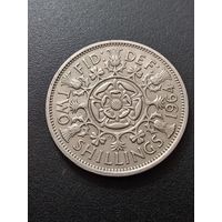 Великобритания 2 шиллинга ( 1 флорин) 1964 г.