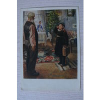 Решетников Ф., Прибыл на каникулы; 1953, подписана, ДМПК, герб синий (соцреализм, ёлка, галстук).