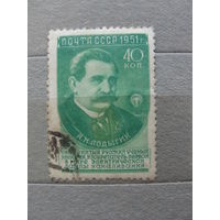 Продажа коллекции с 1 рубля! Почтовые марки СССР