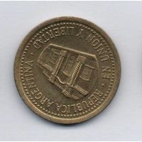 РЕСПУБЛИКА АРГЕНТИНА. 50 СЕНТАВО 2010