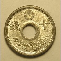 Япония, 10 Сен 1944 Сохран !