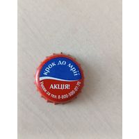 Крышки - пробки ( Украина )