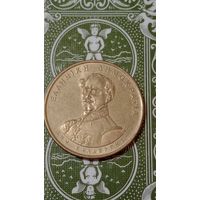 Греция 50 драхм 1994