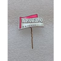 Ленин. Правда. #-VII-03