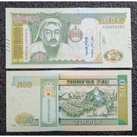 500 тугриков Монголия 2020 г. UNC