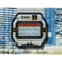 Стекло (стекломаска) для часов Электроника-53В - ВМФ, водонепроницаемые, сделано в СССР