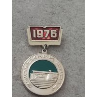 Выпускник школы - 1976