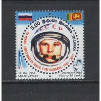 Космос Шри-Ланка 2011** 50 лет полёта Гагарина