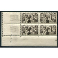 Франция - 1949/50г. - архитектура, авиапочта, 100 Fr - 1 кварт - MNH, сбоку на купончиках есть наклейка [Mi 861]. #4-W2-132-KS-2