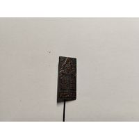 Прибалтика