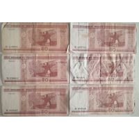 Рубли Беларуси 2000 год