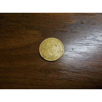 3 копейки 1956