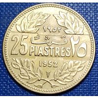 Ливан 25 пиастров 1952 г.