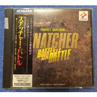 CD,(Japan) Perfect Selection Snatcher Battle