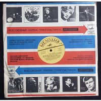 Марк Бернес – Марк Бернес