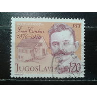 Югославия, 1976. 100 лет писателю Ивану Кан-Кара