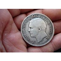 Сербия. 5 динара 1879 г.