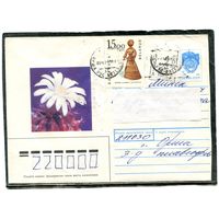 Беларусь. ХМК. Конверт п.п. Провизорий. Кактус. Гашение Орша 1993